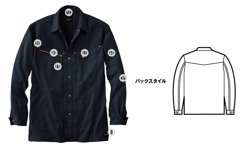 自重堂Jawin 55504 長袖シャツ 商品詳細・こだわりPOINT