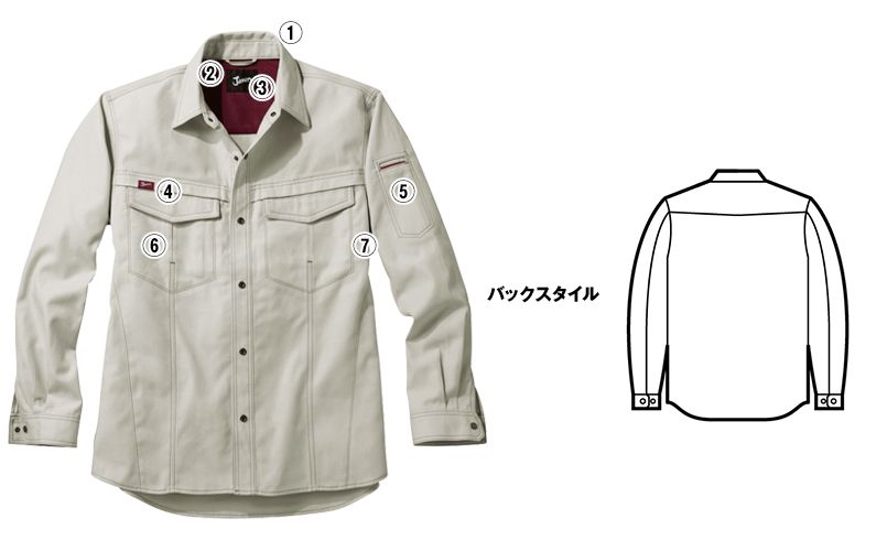 自重堂Jawin 56204 長袖シャツ(新庄モデル) 商品詳細・こだわりPOINT