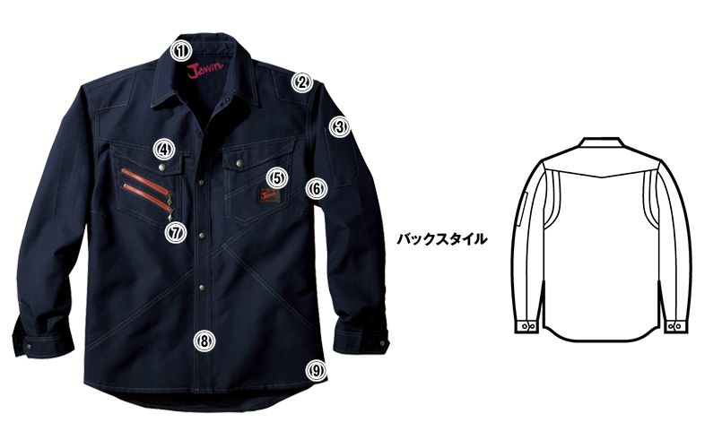 自重堂Jawin 56304 長袖シャツ(新庄モデル) 商品詳細・こだわりPOINT