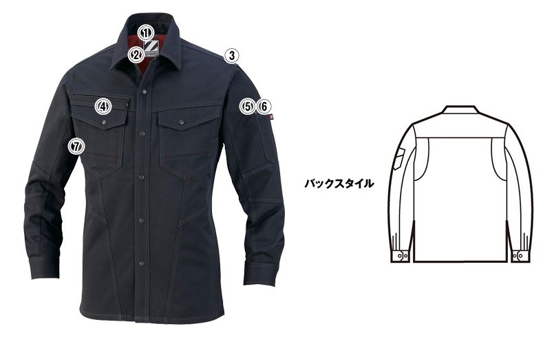 自重堂 71204 Z-dragon綿100％長袖シャツ 商品詳細・こだわりPOINT