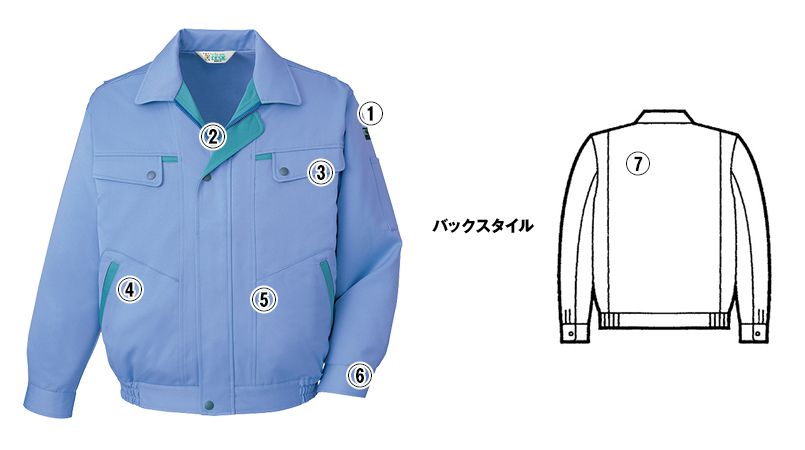 自重堂 840 低発塵製品制電ブルゾン(JIS T8118適合) 商品詳細・こだわりPOINT