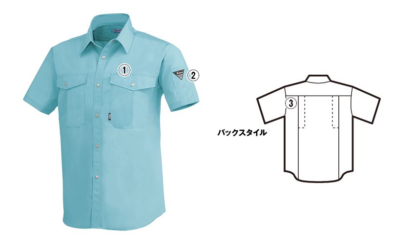 ジーベック 9920 [春夏用]半袖シャツ 商品詳細・こだわりPOINT