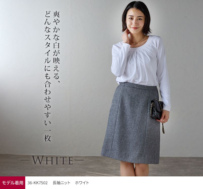 【お取り寄せ】ボンマックス タック切替え長袖ニット ブラック 9号 KK7502-16-9 事務服 kk7502 ボンマックス タック切替え長袖ニット カットソー