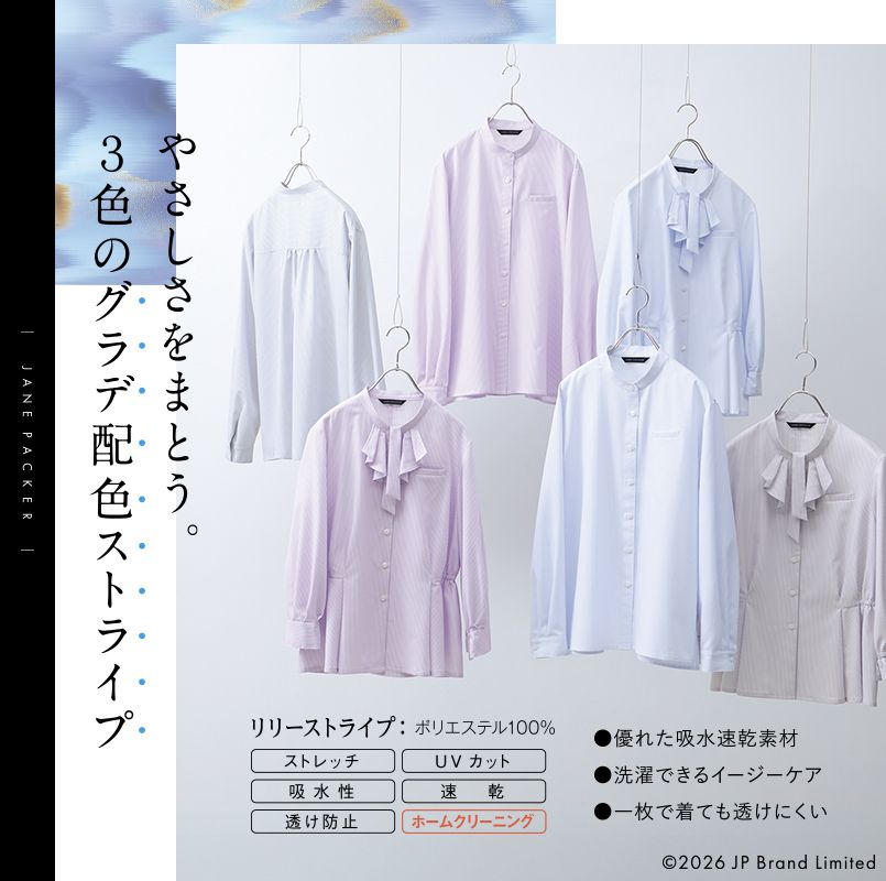 Selery S73262 73266 73269 [通年]ブラウス（長袖）[ストレッチ/吸水速