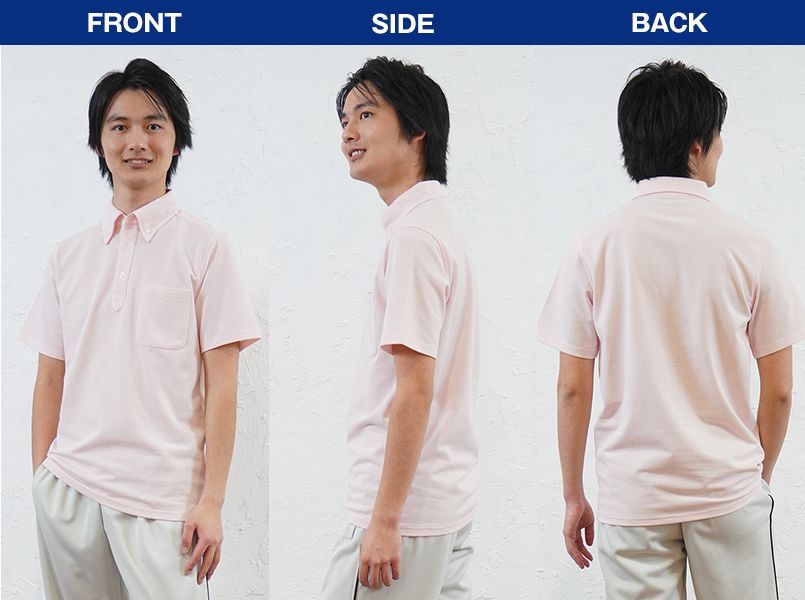 AZ7617 アイトス ボタンダウン 半袖ポロシャツ(男女兼用) モデル前後（メンズ）