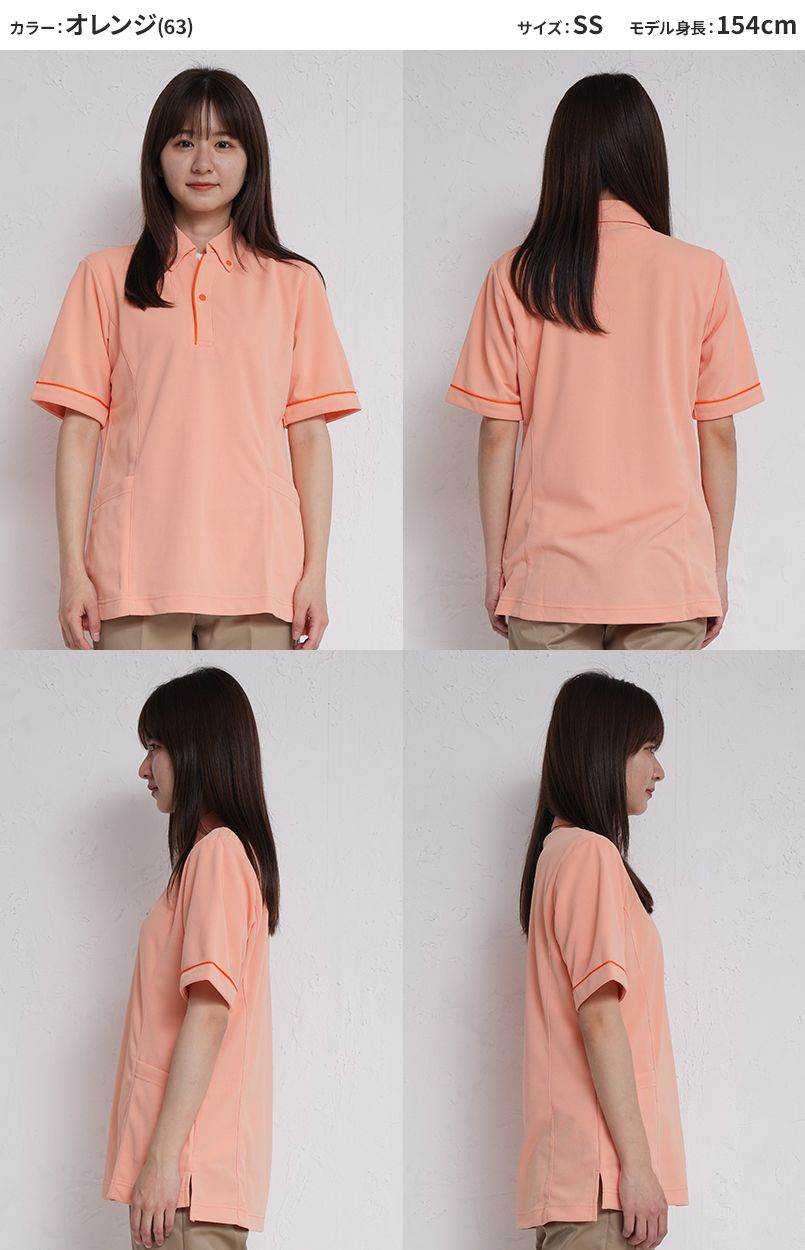 AZ7668 アイトス ペップ サイドポケット半袖ポロシャツ(男女兼用)(6.3オンス) モデル前後（レディース）