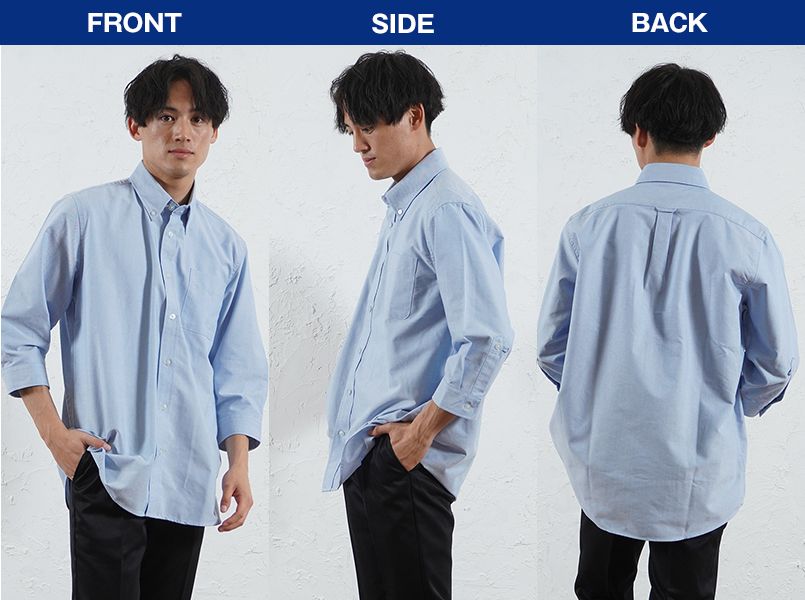 AZ7874 アイトス オックスボタンダウンシャツ/七分袖(男性用) モデル前後(メンズ)