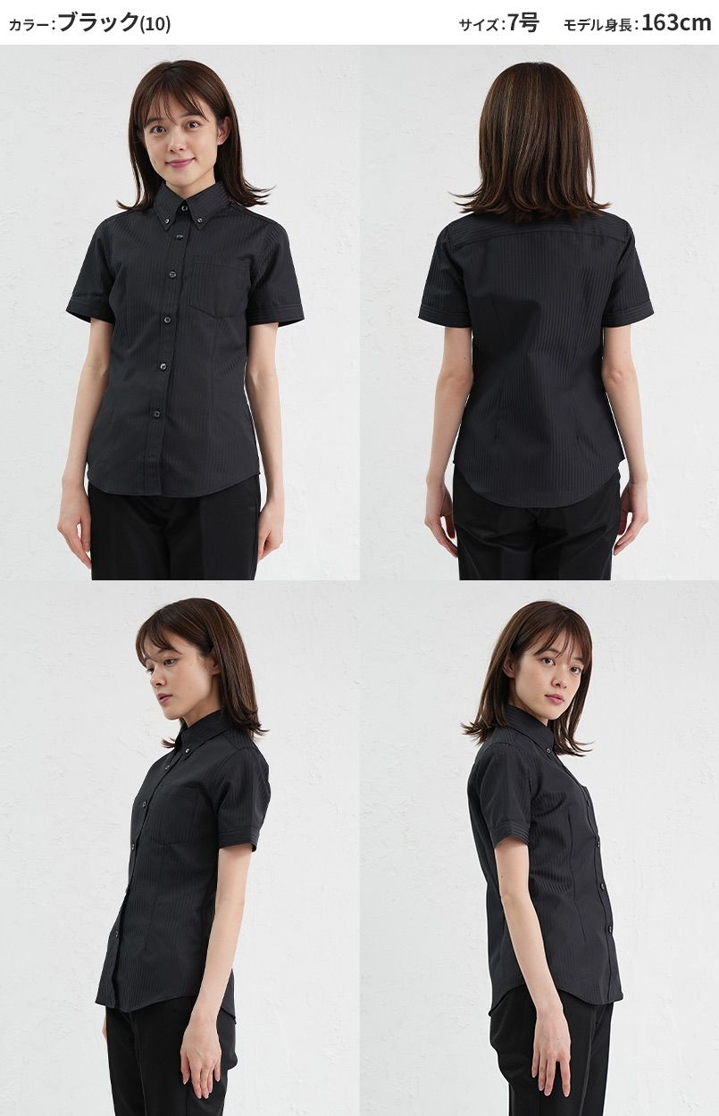 BC-6921 チトセ(アルベ) ブランチ ボタンダウンシャツ/半袖(女性用) モデル前後（レディース）