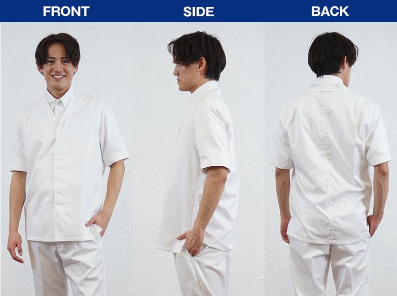 DN-6854 チトセ(アルベ) 白衣/半袖(男女兼用) モデル前後（メンズ）