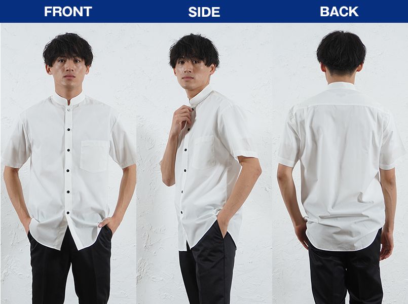 EP-6840 チトセ(アルベ) ブロードシャツ/半袖(男女兼用)スタンドカラー モデル前後（メンズ）