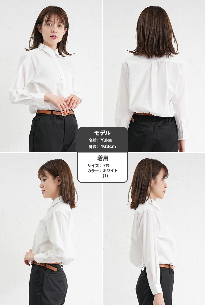 EP-927 チトセ(アルベ) カッターシャツ/長袖(女性用) モデル前後（レディース）