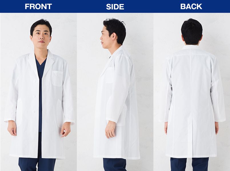 EM3015 ナガイレーベン(nagaileben) エミット シングル診察衣長袖 ショート丈(男性用) モデル前後(メンズ)