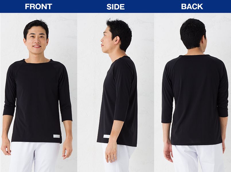 LI5097 ナガイレーベン(nagaileben)Tシャツ インナー オールシーズン対応(男女兼用) モデル前後(メンズ)