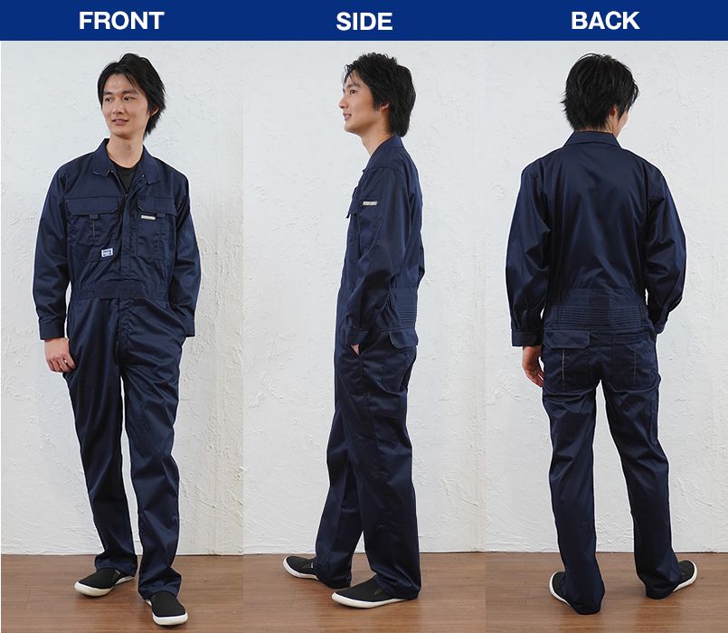 9200 桑和 つなぎ 続服 モデル前後(メンズ)