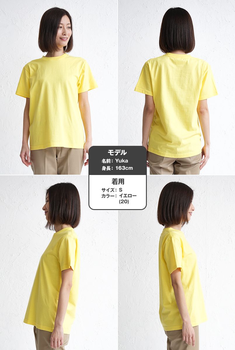 00085-CVT ヘビーウェイトTシャツ(男女兼用) モデル前後（レディース）