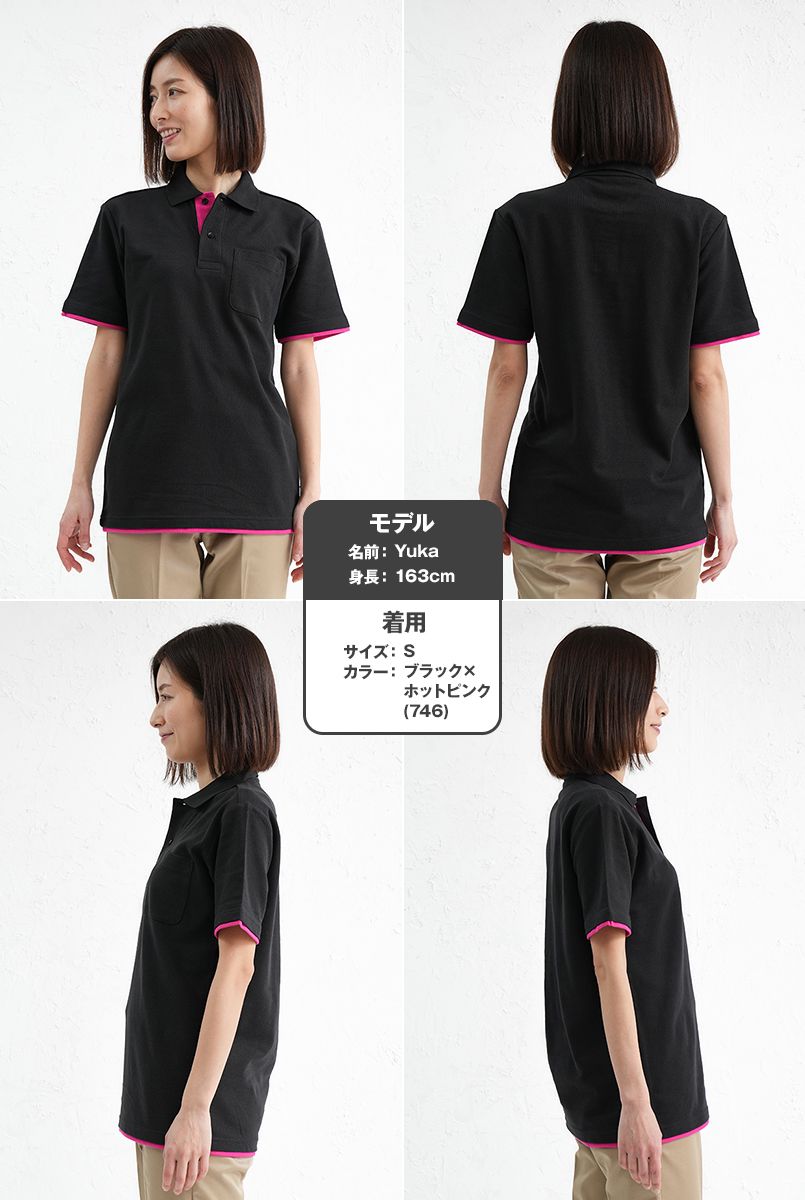 00195-BYP ベーシックレイヤードポロシャツ(5.8オンス)(男女兼用) モデル前後（レディース）