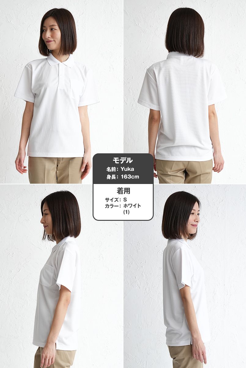 00330-AVP ドライポロシャツ(ポケット付)(4.4オンス)(男女兼用) モデル前後（レディース）