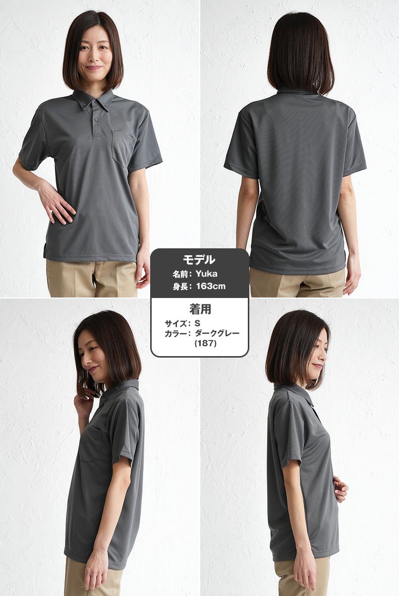00331-ABP ドライ・ボタンダウンポロシャツ(4.4オンス)(ポケット有り)(男女兼用) モデル前後（レディース）