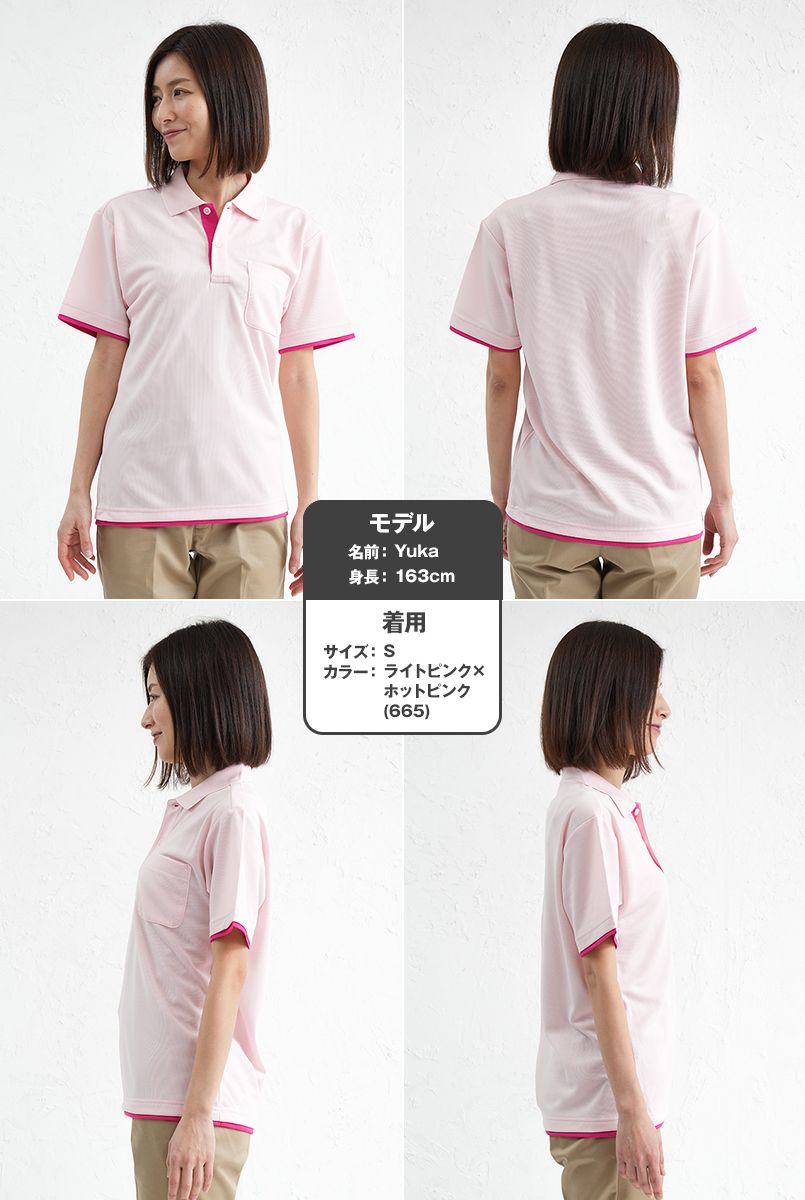 00339-AYP ドライ レイヤードポロシャツ(4.4オンス)(男女兼用) モデル前後（レディース）