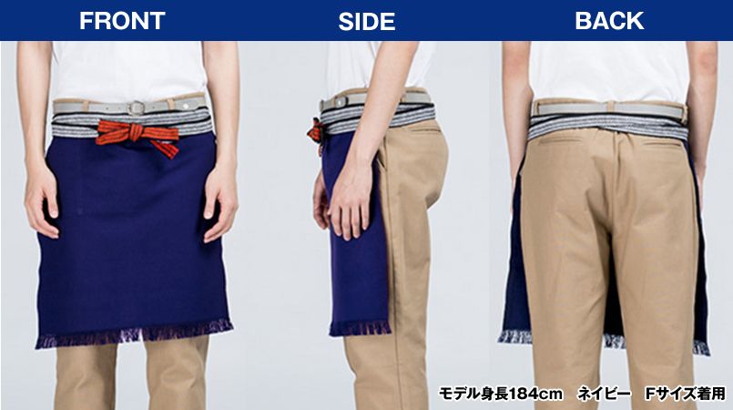 00880-HMS 帆前掛け ショート(男女兼用) モデル前後(メンズ)
