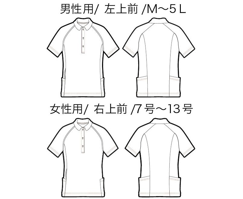 AZ7663 アイトス ペップ バックサイドポケット付 半袖ポロシャツ(男女 