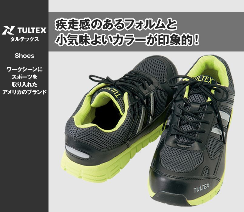 AZ51634 アイトス タルテックス 安全靴 スチール先芯