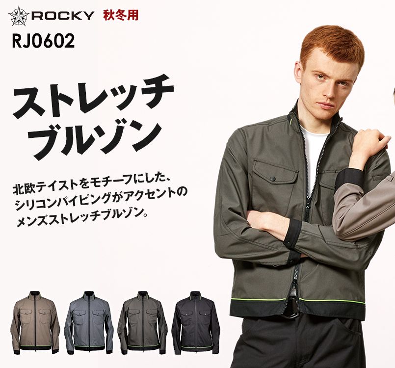 RJ0602 ROCKY メンズバックプリーツブルゾン
