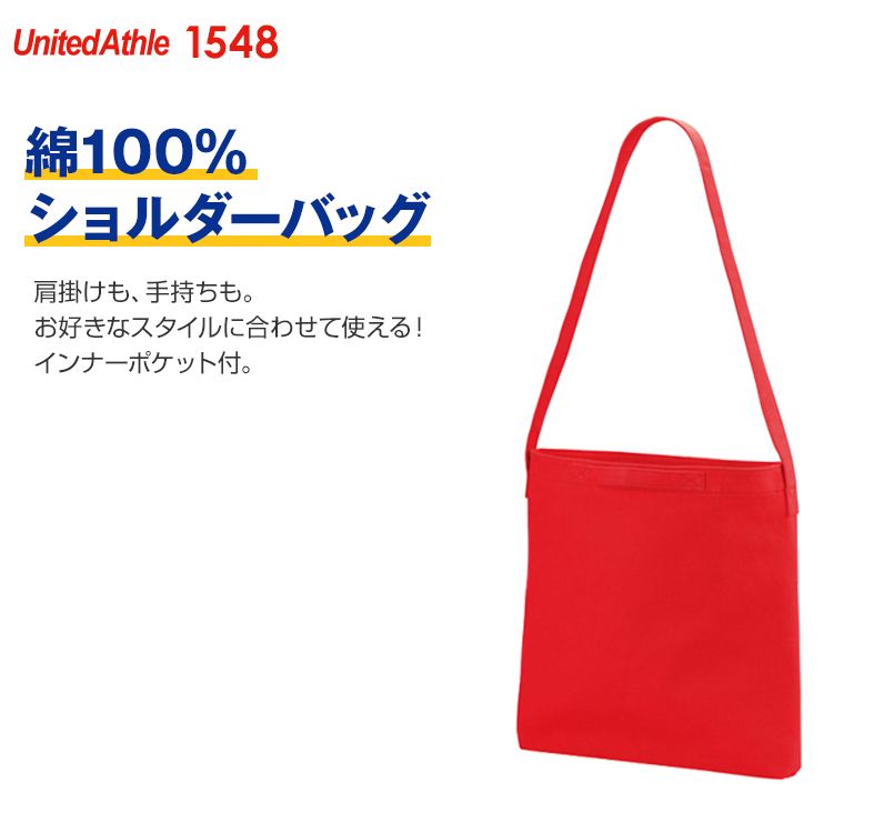 14.3オンス キャンバス2WAYショルダーバッグ