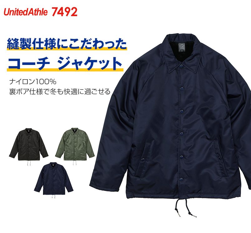 コーチ ジャケット(ボア裏地付き)｜ユニフォームの通販ならユニフォームタウン