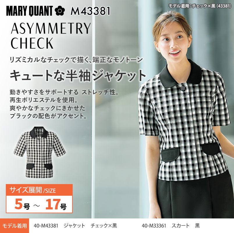 Mary Quant M43381 [春夏用]サマージャケット[チェック柄/ストレッチ