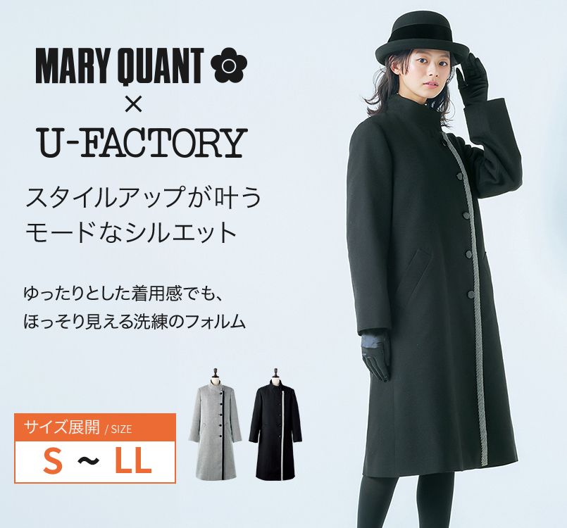 Mary Quant M73011 [秋冬用] コート [取り外しライナー付]｜事務服の通販ならユニフォームタウン
