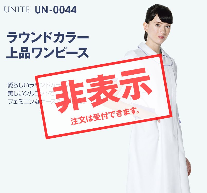 UN-0044 UNITE(ユナイト) ワンピース ラウンドカラー