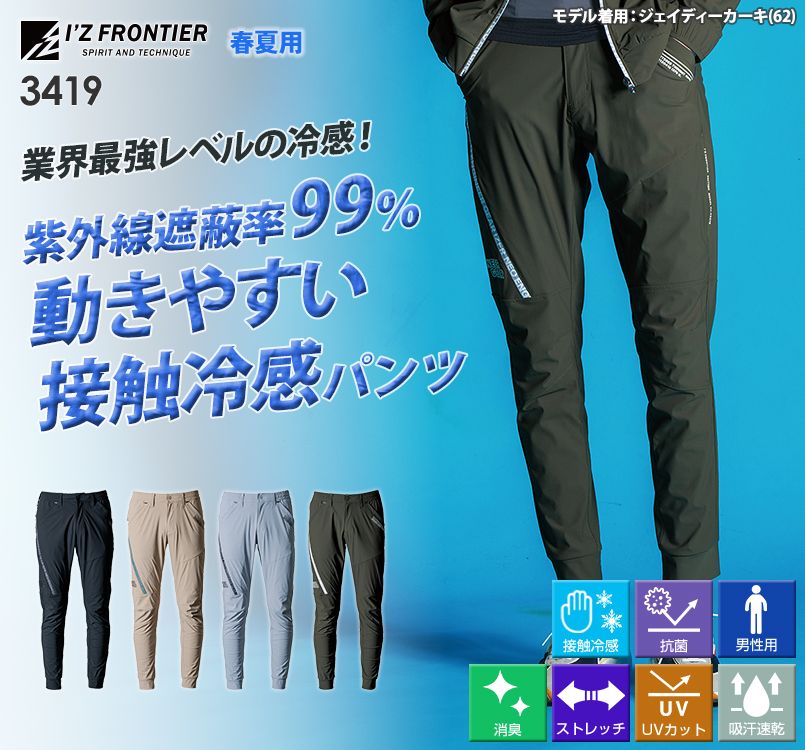 【新品】ナイロンストレッチジョガーパンツ WAGENYA レディース コーデュラナイロン ストレッチジョガー