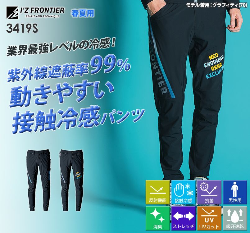 【新品】ナイロンストレッチジョガーパンツ 楽天市場】ナイロンストレッチジョガーパンツの通販