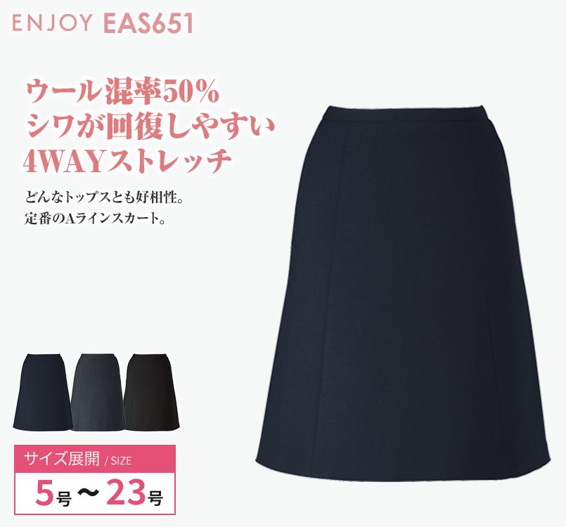 EAS651 enjoy Aラインスカート 無地