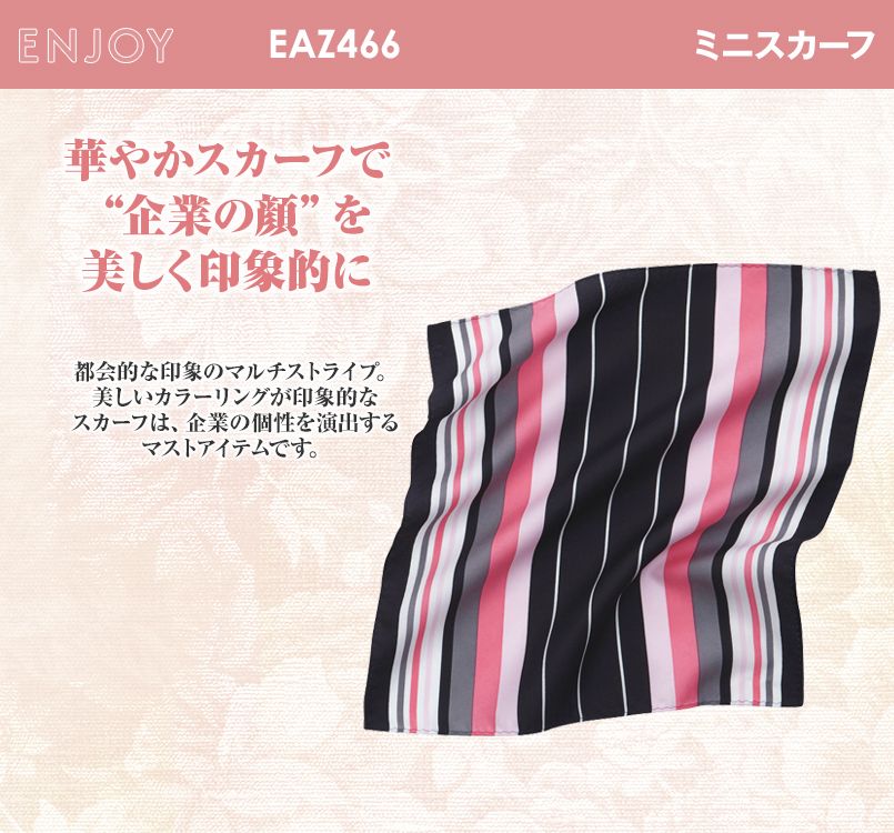 EAZ466 enjoy ミニスカーフ