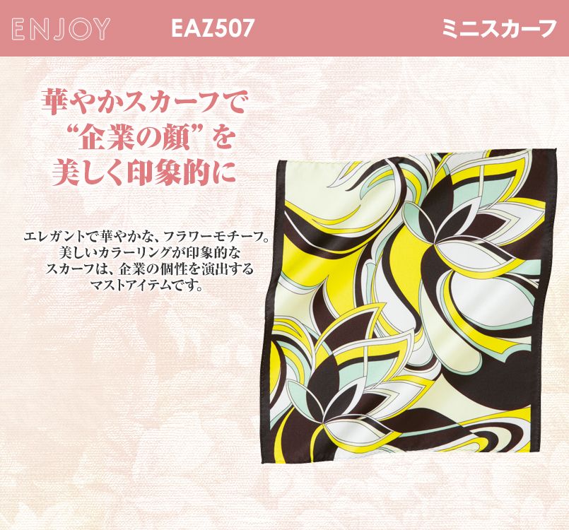 EAZ507 enjoy ミニスカーフ