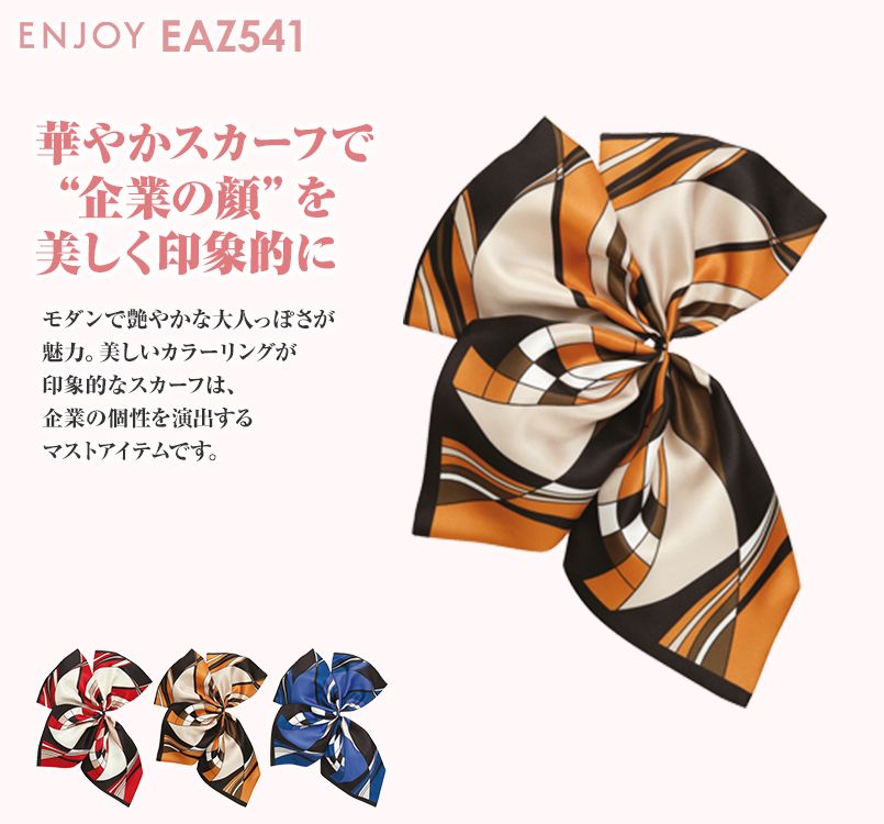 EAZ541 enjoy ミニスカーフ