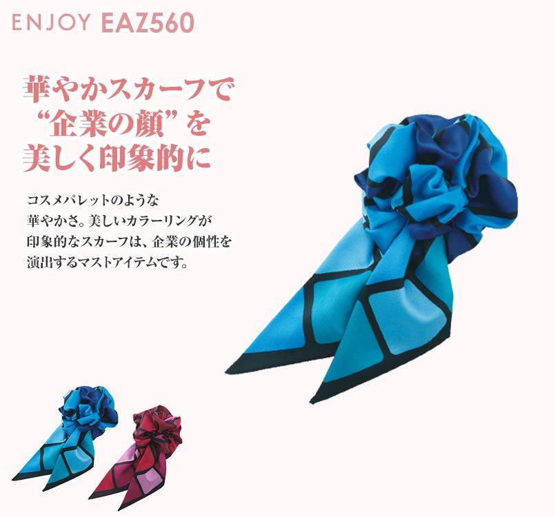 EAZ560 enjoy コサージュミニスカーフ