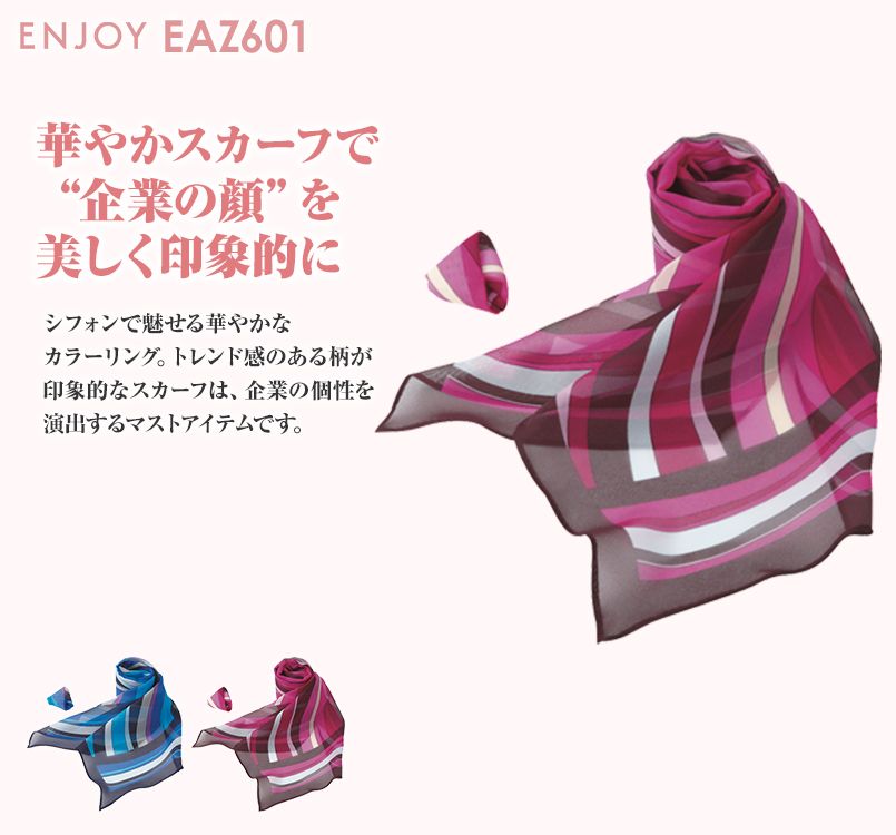 EAZ601 enjoy ロングスカーフ