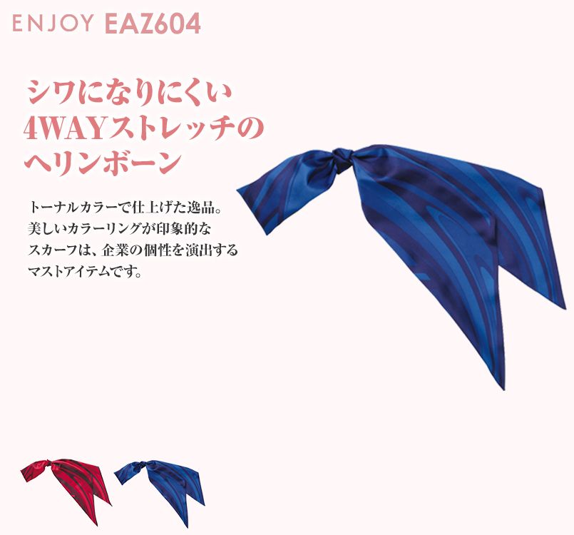 EAZ604 enjoy ロングスカーフ