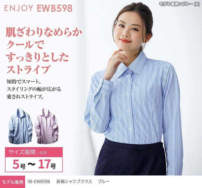 EWB598 enjoy 長袖シャツブラウス