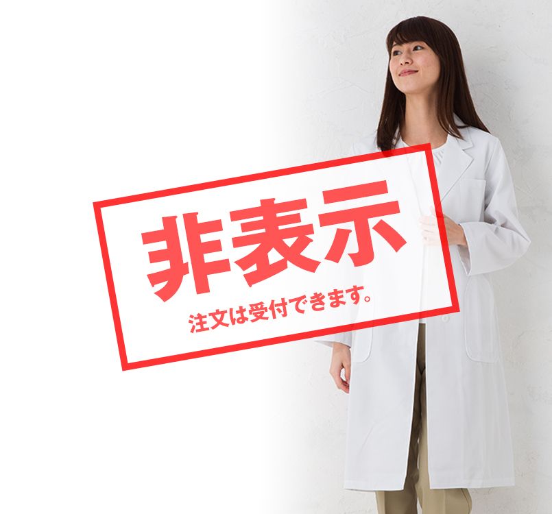 HK13 ナガイレーベン(nagaileben) ホスパーニット 女子シングル診察衣長袖