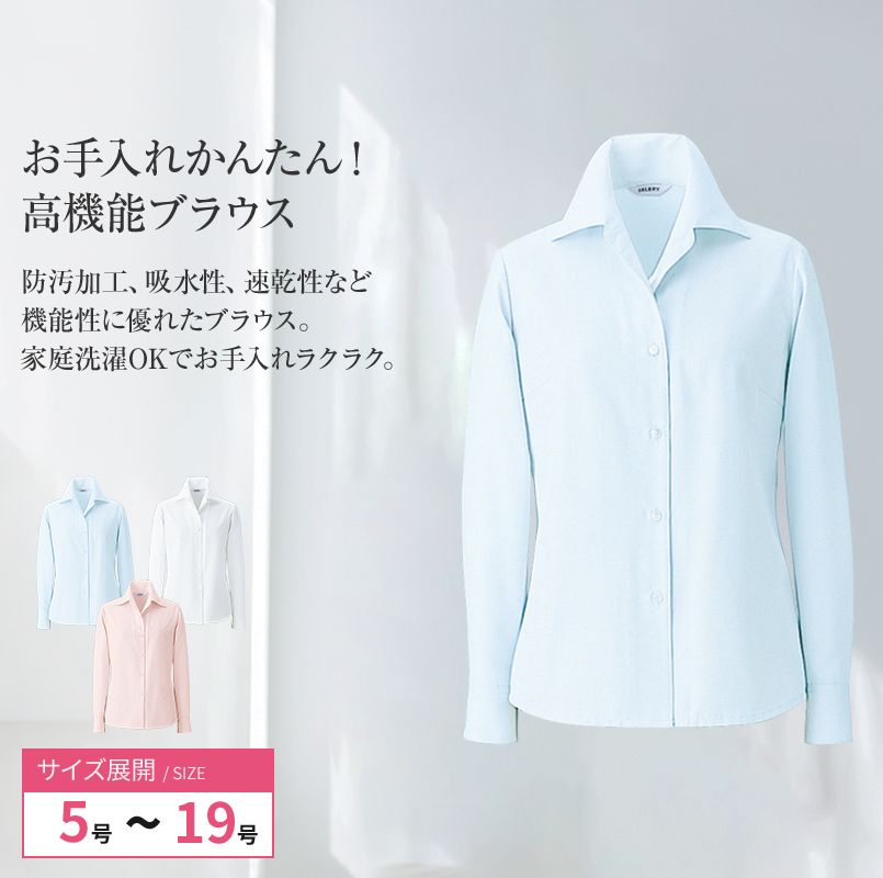 S-35722 35726 35728 SELERY(セロリー) 汚れが落ちやすい加工でいつでもキレイ 長袖ブラウス