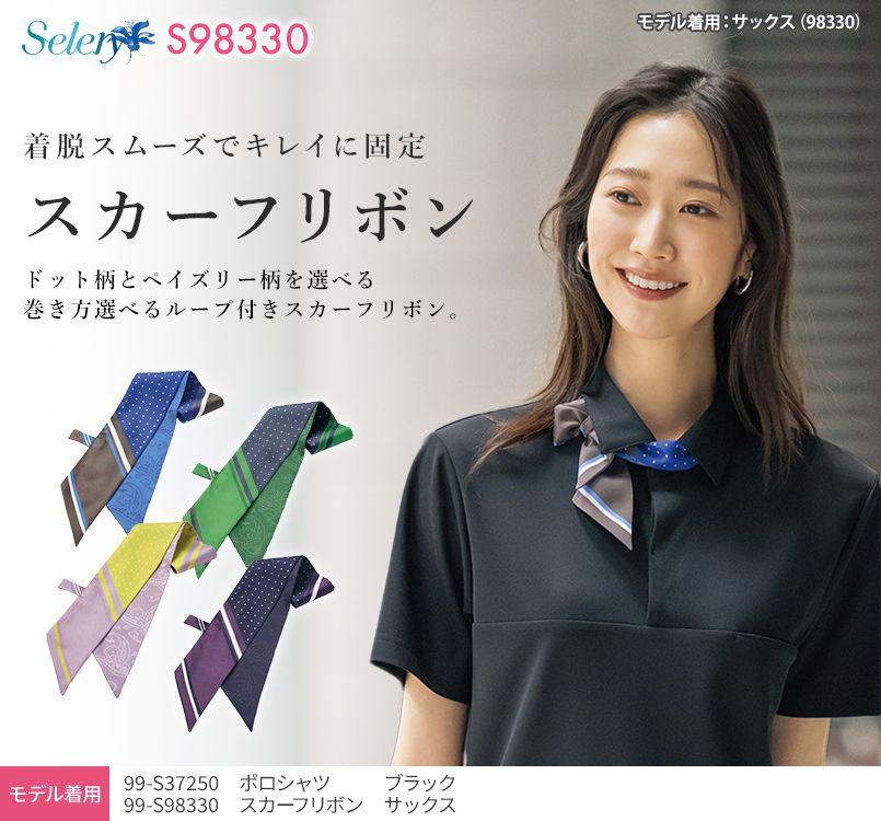 LIBERTY☆ローズエレン ネイビー リボンスカーフ LIBERTY☆ローズエレン ネイビー リボンスカーフ