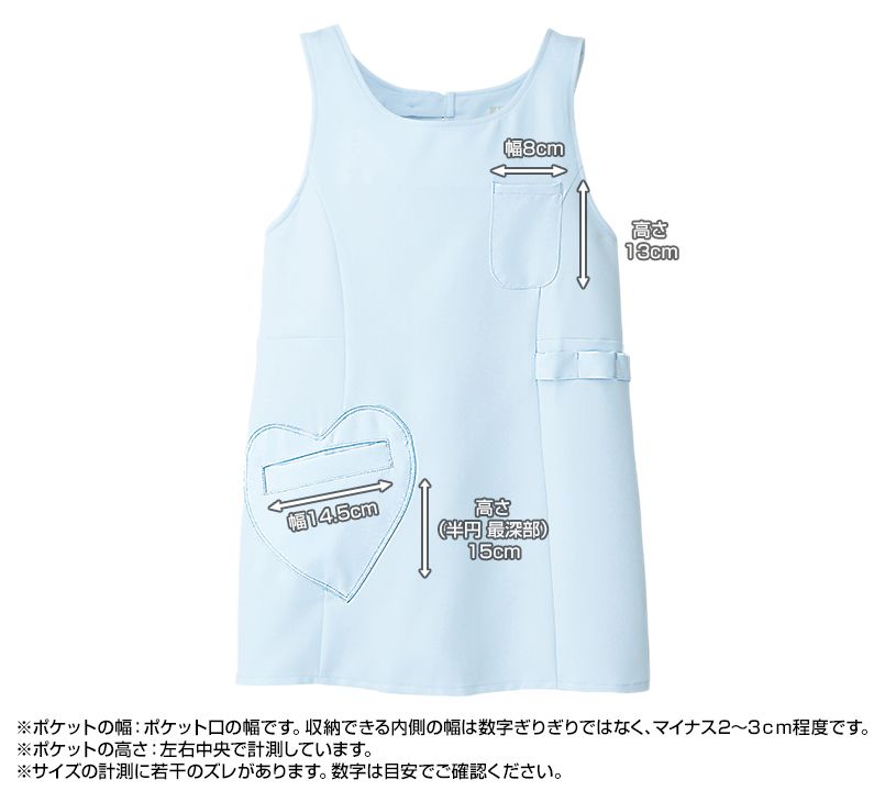 861371 アイトス/ルミエール 胸当てエプロン(ハートポケット)(女性用) ポケットサイズ