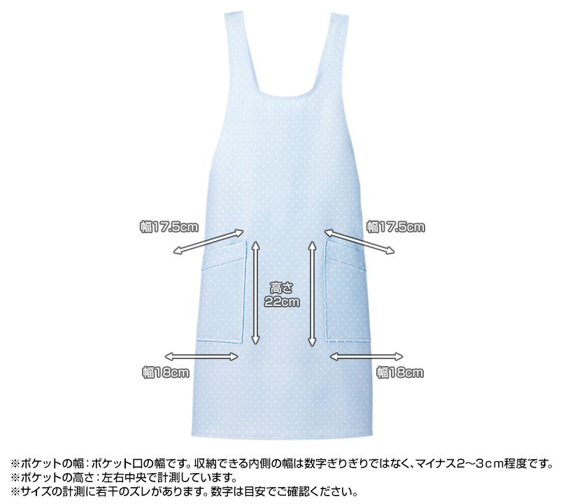 861377 アイトス/ルミエール ドット 胸当てエプロン(女性用) ポケットサイズ