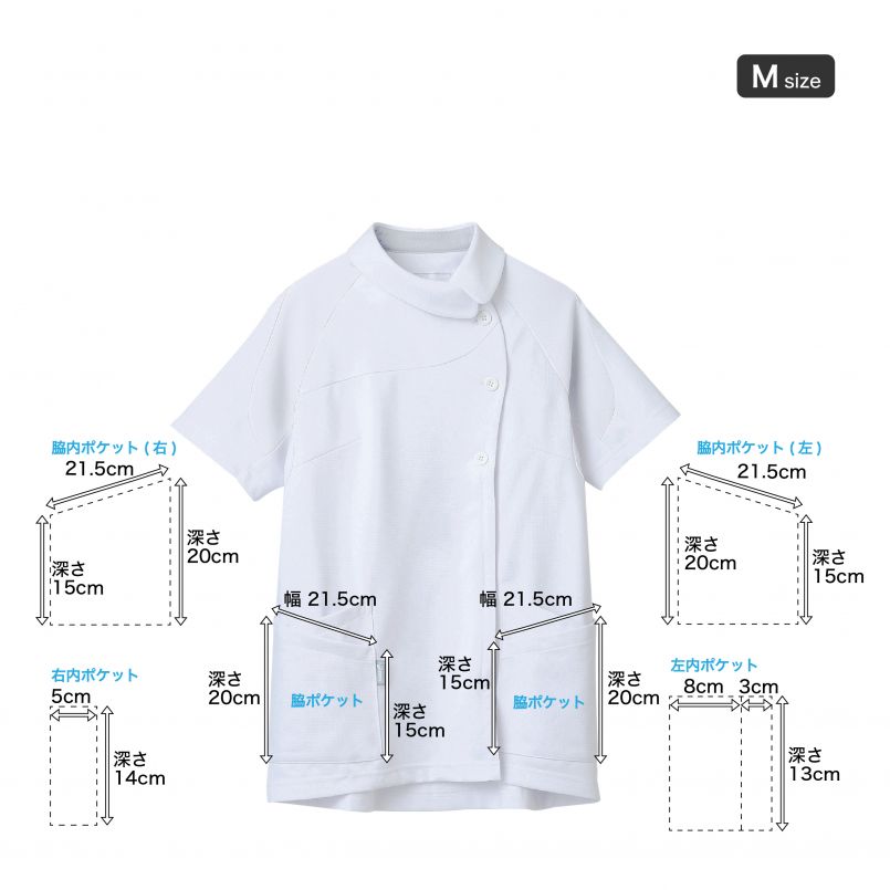 LKM001-0100 0105 0119 0145 アシックス(asics) ナースジャケット(女性用) ポケットサイズ