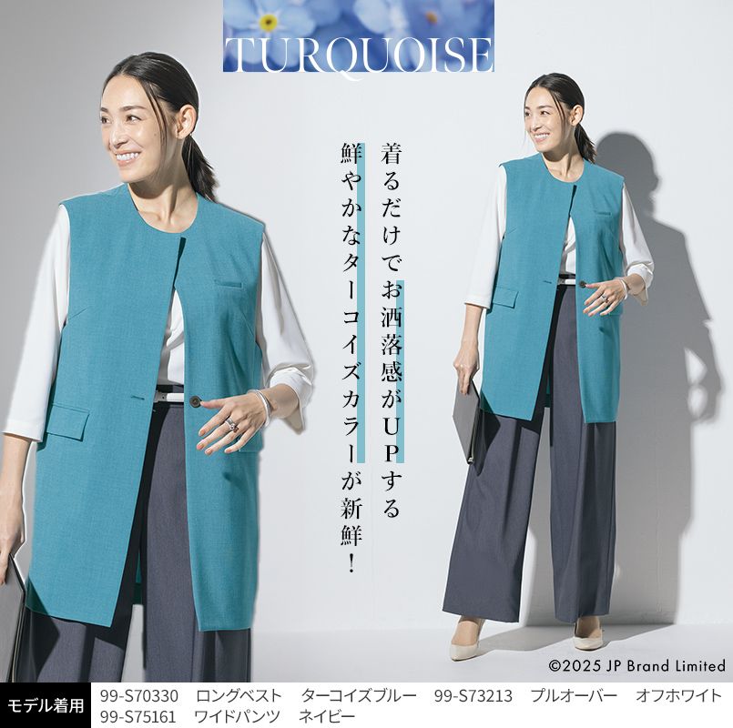 新品 アルベロベロ ルームウェア ロングベスト ブルー 新品 アルベロベロ ルームウェア ロングベスト ブルー