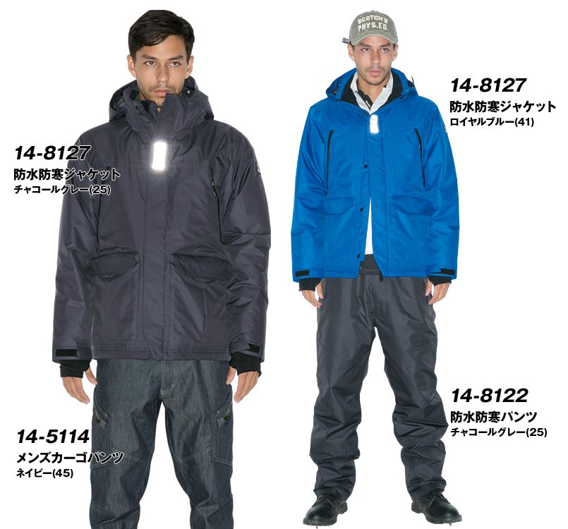 TSデザイン 8127 防水防寒ライトウォームジャケット[男女兼用]｜作業服